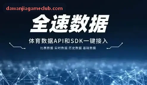增量补丁技术提升更新完成率