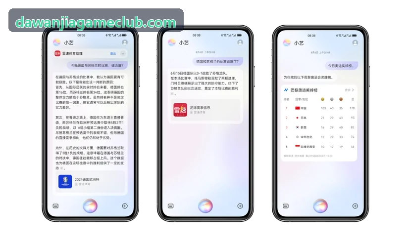 大玩家节点网络监控视图